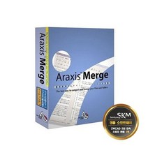 Araxis Merge Standard 기업용(ESD) 아락시스머지