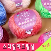 [청송뜨개실] (3시이전 당일발송)스타일 아크릴 (10+1 도안증정) 스타일아크릴실 수세미실 아크릴실 아크릴얀 털실 뜨개실, 10.민트