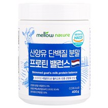 멜로우네이쳐 식약처인증 산양유 단백질 분말 프로틴 밸런스, 400g, 1개, 밀크맛