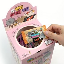 냥냥 아크릴 키링 20개세트, 1000냥냥랜덤아크릴키링 20개, 20개