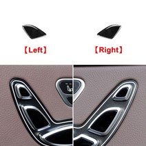 BENZ W220 W223 자동차 좌석 등 머리 받침 조정 버튼 스위치 커버 트림 메르세데스 벤츠 S 클래스 W222 S3, 02 Right