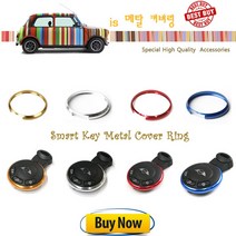 미니쿠퍼 스마트키 메탈 키커버링, (C)RED