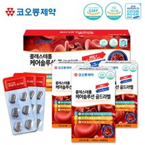 코오롱제약 콜레스테롤 케어솔루션 골드라벨, 360정, 2박스 (6개입) 360정(6개월분)
