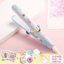 와플고데기 나이아가라고데기 미니 뿌리볼륨 고데기 옥수수 파마 작은 부목 스트레이트 헤어 컬링 스틱 이중 사용 앞머리 푹신한 전기 휴대용은 머리카락을 다치게하지 않습니다, 波浪蓝♥（收纳盒+贴纸+3D树脂贴