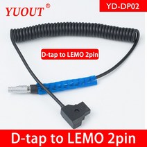 YUOUT HDMI SDI 무선 전송 장비 전원 변환 라인 커넥터 어댑터 D-Tap 2pin 12V 2.0A, 02 Black