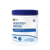 저분자 가수분해 단백질 식약처 인증 받은 발효단백질 필수 아미노산 스코어 비타민d ps 초유 프로틴 콜라겐 유청단백질 분말 가루 식물성 동물성 복합 균형단백질 파우더 효능 추천, 7통