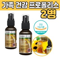 케나다산 프로 폴리 폴 풀 리스 뿌려 먹는 스프래이 스프레이 뿌리는 식약청 인증 제품 서 플라보노이드 추천 건강 기능 식품 폴리 펄리스 푸루 펠리스 프리스 스푸레이 PROPOLIS