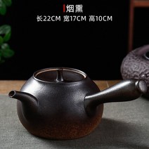 중국전통 이효리 자사호 보이차 녹차 차호 주전자 차포트 다도 다기세트 운반 빔 항아리, 그을린