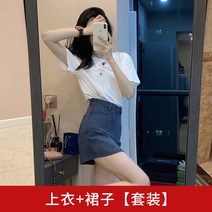 조현영 이영지 연예인 옷 사복 투피스 세트 로제 김민주 제니 전소연 안유진 슬기 이영지 하이틴