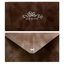 나모몰 요떼아모 프리미엄봉투 편지봉투 경조사봉투 현금/상품권봉투, 16x9cm, PP08