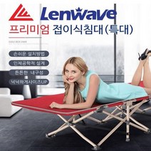 사무실 접이식 간이 침대 캠핑 매트리스 1인용 (매트리스 침대 구매) 싱글 공간 활용 야외용 낮잠 보조 간의 기능성 휴식 야전 침대, 매트리스 네이비(침대 미포함,장바구니담아서구매)