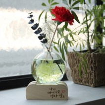[바보사랑] 어버이날 카네이션 천연 디퓨저 캘리그라피 주문제작 무드등 250ml, 디퓨저:12.우드세이지(블루) / 레터링:폰트D_어비챠밍