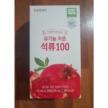 물넣지않은 천호식품 유기농 석류즙 원액 100%석류즙 농축액 액기스 NFC착즙 28포 2박스, 즙