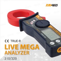 ZENEO 320 IGR 누설전류 활선용 절연저항계/ZENEO-320