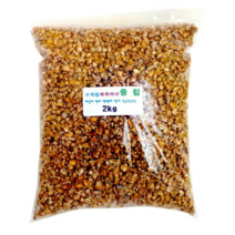 중립마사 2kg, 2개