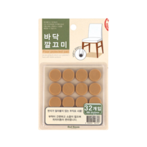 바닥깔끄미-원형(20x20mm) 32개입, 단품