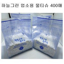하늘그린 덕용 물티슈 업소용 일회용 식당물수건 400매(220*200), 단품, 단품