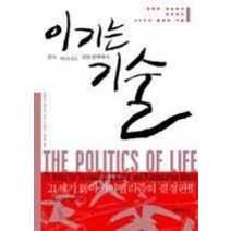 [개똥이네][중고-상] 오등록