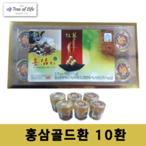 홍삼환 상견례 선물 홍삼 농축액 10환 x 1박스