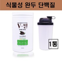 발효 완두 단백질 식물성 완두콩 프로틴 NON GMO 흡수율 높은 류신 트립토판 대두 단백질보충제 저분자 효소 영양보충 추천, 2통