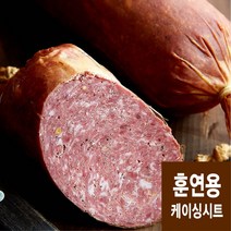 훈연용 케이싱시트 독일산 / 살라미 햄 소시지케이싱 쉘 [코리아타임스퀘어], 훈연용 파이브러스 55번