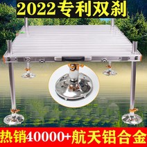 낚시좌대발판 민물낚시 높이조절 휴대용 접이식 알루미늄 플랫폼 초경량 휴대용 소형, G