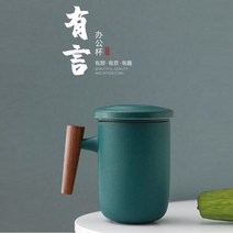 원목 손잡이 머그컵 머그잔 녹차 보이차 찻잔 도자기, 블랙+선물포장