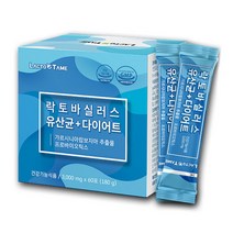 락토바실러스 다이어트유산균 60p 캄보지아 레몬 효소 숙변 시니어 임신 프로바이오 노인성 장면역 유익균