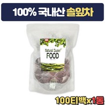100% 솔잎차 티백 국내산 첨가물없는 신선한차 침출차 고소한 건강선물 집들이 결혼인사 어르신 장모님 장인어른 남자친구 어머니 시어머님 생신 센스있는 출산 선물