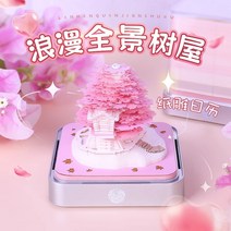 입체 메모지 모형메모지 메모패드 종이 입체메모지 노트 포스트잇, BY