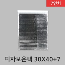 피자보온팩 은박 배달보온포장 30cmX40cm 7인치 100장 박스판매