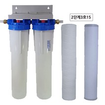 2~3단계 NEW2배큰대형정수기 20인치정수기 지하수정수기 연수 건수정수기 모터펌프용정수기 물탱크정수기 흙탕물 농축용 원예용 아띠유 지표수정수기 간이정수기, 3단계7호, 3단BRK 20mm
