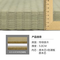 다다미 바닥 매트 대나무 카페트 대자리 접이식 매트리스, 두께 (5cm)
