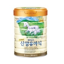 프리미엄 후디스 산양 유아식 분유 4단계, 800g, 48캔