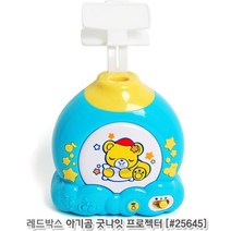 아기방 자장가가 나오는 취침조명등 아기방수면등 수면등 감성선물 감성무드등 아이방무드등 아이방취침등