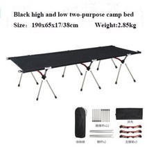 캠핑텐트 방수 다기능 접이식 휴대용 야외 간이 침대 인용, 2.Dark camp bed