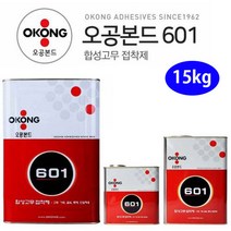 유니크앤몰 강력추천!! 오공본드 합성고무 접착제 601본드 15kg 목재 레자 플라스틱 다용도 본드
