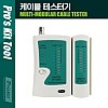 PROKIT (MT-7051N) 케이블 테스터기 RJ45 TIA568A/B RJ11 RJ12 및 광BNC케이블 kh29246
