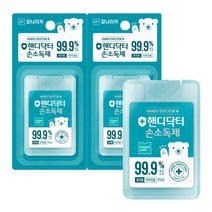 [향기좋은날] 모나리자 핸디닥터 손소독제 99.9퍼센트 17ml 무배, 6개