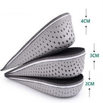 지간신경종 패드 깔창24 CM 하프 깔창 높이 조절 힐 삽입 스포츠화 패드 쿠션 아치 지지대 정형