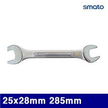 스마토 1012297 양구스패너 25x28mm 285mm (1EA)