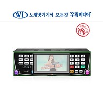 노래방 반주기 액정 강화유리 가드 파손 방지 예방
