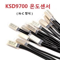 온도센서 KSD9700 20종류 NC형 12V-12A 24V-10A, 1개, 135도