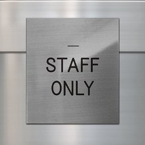 표지판 금연 안내문 명판 명패 현판 문패 nameplate 간판, 01.금연E, 실버_정사각형_400x400
