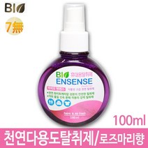 신나라-닷컴_탈취제 새가구 새집 증후군 냄새제거 실내 악취 위생 청결 가정용 다용도 섬유 휴대용_ tlsskfk, 이상품찜!, 신-컴-선택사항없습니다