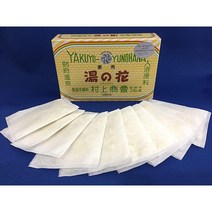 올 내추럴 온천 파우더 (Yunohana)
