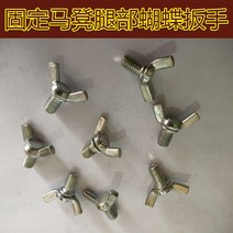 부품 말 걸상 추가 접이식 발판 발싸개 스프링 두강 못을 박다 양의뿔 컷쏘 대 비계 792561635, 4개 스패너 나사 말 걸상 다리부위