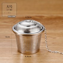 티머그 차주전자 차망 여과기 티포트 히사우 티신기 304 스테인리스 티누차 필터 크리에이티, 옵션2