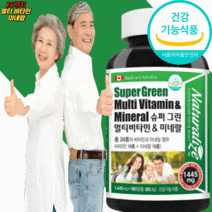 종합 멀티 비타민 미네랄 성인 남성 여성 고3 수험생 초등학생 직장인 고시생 선물 대용량 영양제 정 지용성 a d e k 복합 수용성 b c 비 군 1 5 6 9 12 디 올인원, 6개월 분, 1445mgX180정