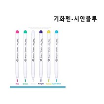 펀치니들 바늘 십자수 원단 자수천 프랑스자수, 기화성펜-시안블루